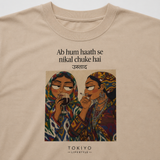Tokiyo Lifestyle Women Oversized T-Shirt - TOVWO004 - Beige - Image 3